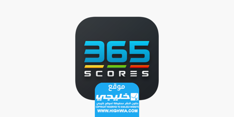 مميزات تطبيق 365