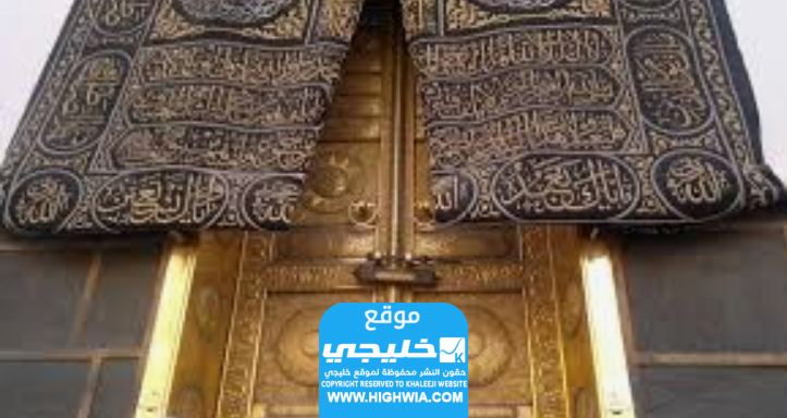 من هو الصحابي الذي أعطاه الرسول مفتاح الكعبة يوم فتح مكة