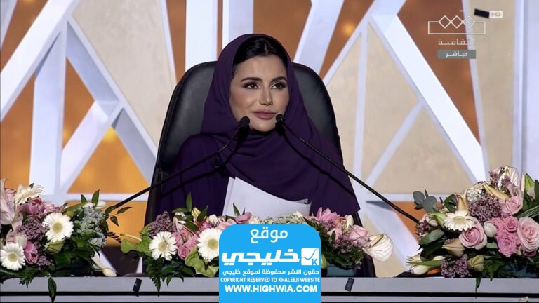 من هي شموخ العقلا ويكيبيديا