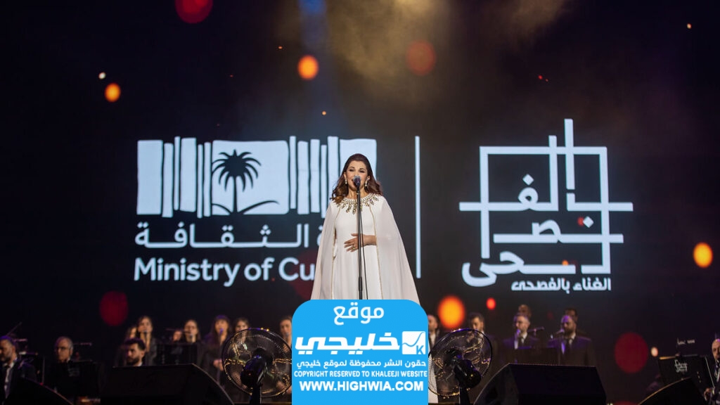 حجز تذاكر مهرجان الغناء بالفصحى الليلة الثالثة