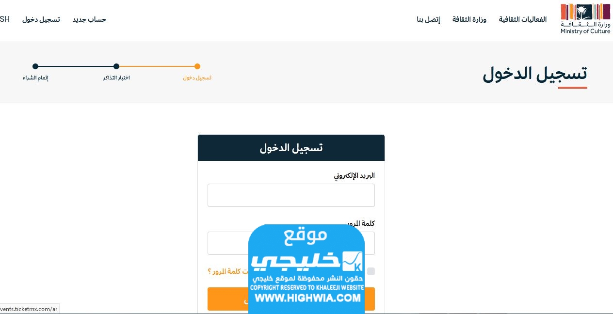 مهرجان الغناء بالفصحى الليلة الاولى