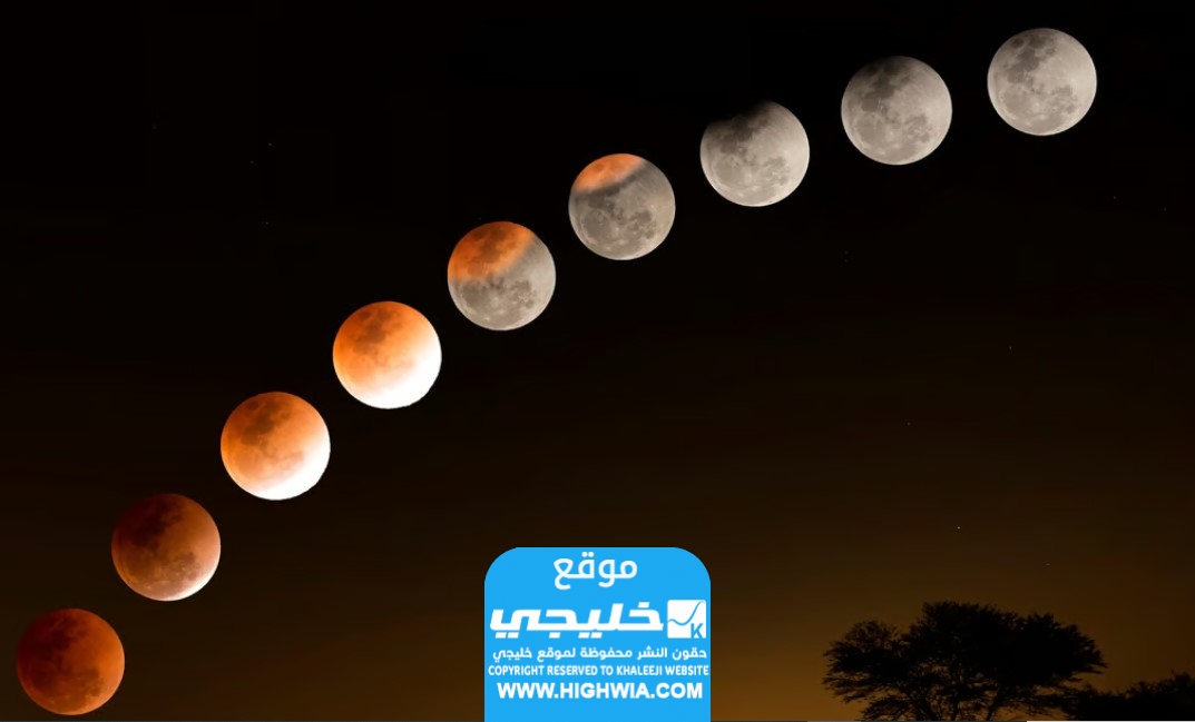 موعد صلاة الخسوف في السعودية اليوم