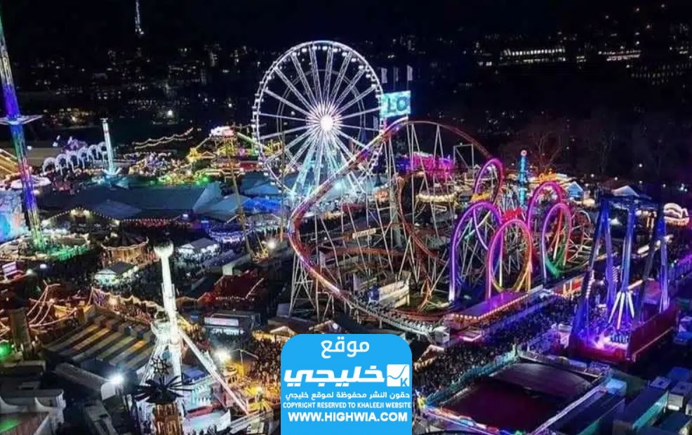 ونترلاند الكويت