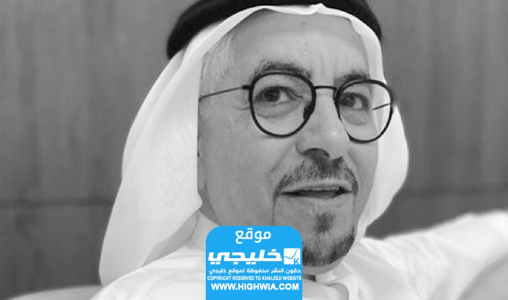 سبب وفاة سعيد بن رداد الزهراني.. السبب الحقيقي