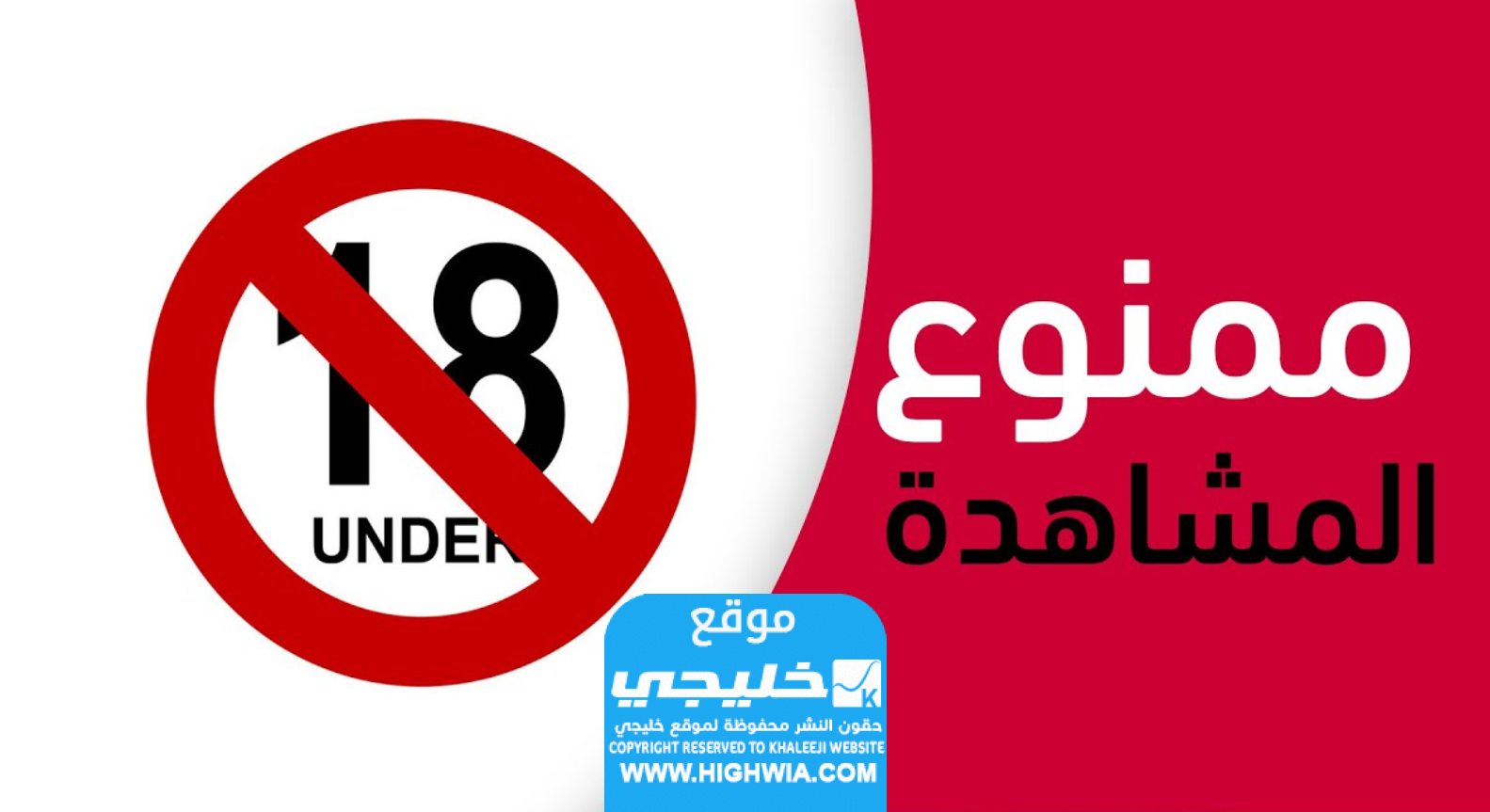 رابط مشاهدة فضيحة برنسيسا طنجة