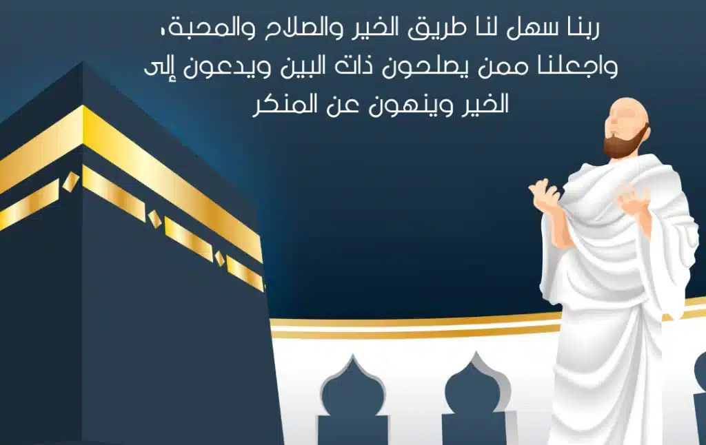 ادعية يوم الجمعة مميزة بالصور