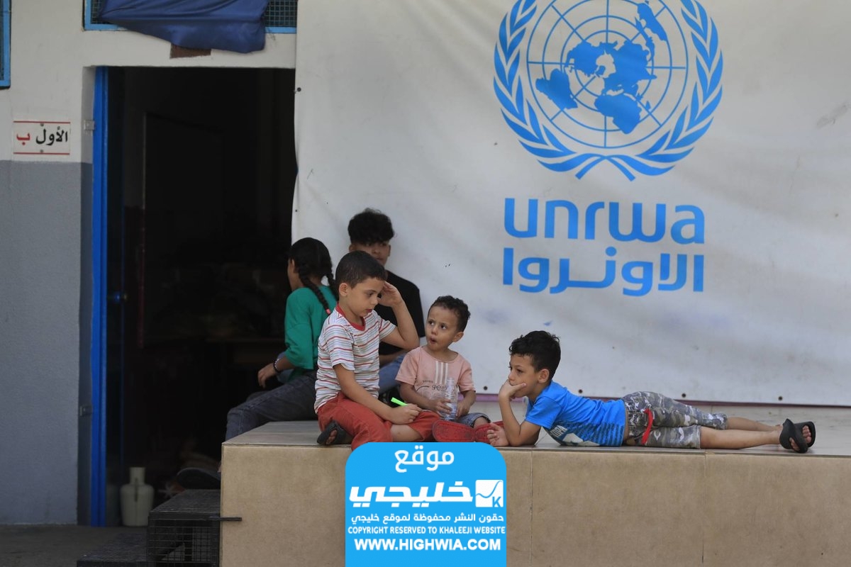 موعد استلام مساعدات الأونروا