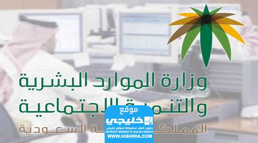 شروط التسجيل في التأهيل الشامل