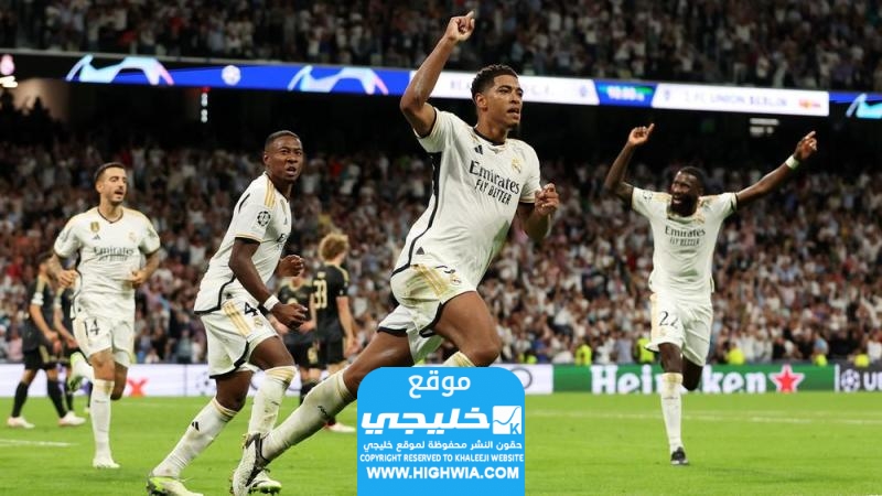 تشكيلة ريال مدريد ضد نابولي اليوم في دوري أبطال أوروبا 2023