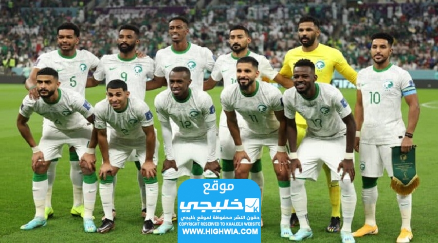 تشكيلة السعودية ضد باكستان في تصفيات كأس العالم
