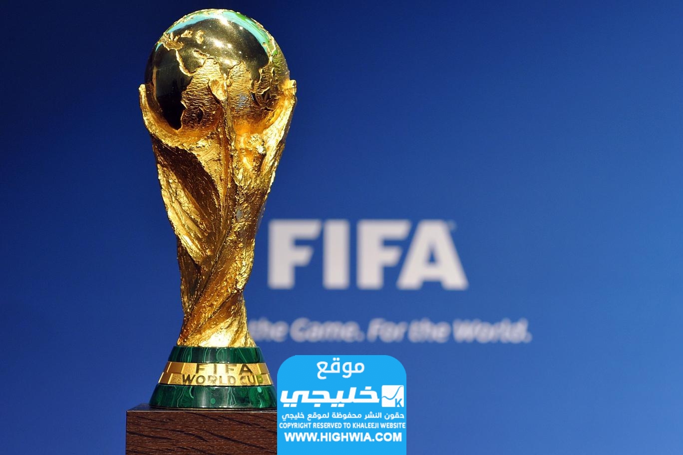 اين سيقام كاس العالم 2034