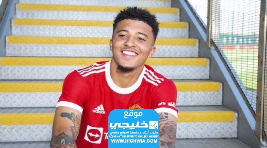 حقيقة انتقال سانشو إلى الدوري السعودي.. وما هو النادي الذي سيتعاقد معه