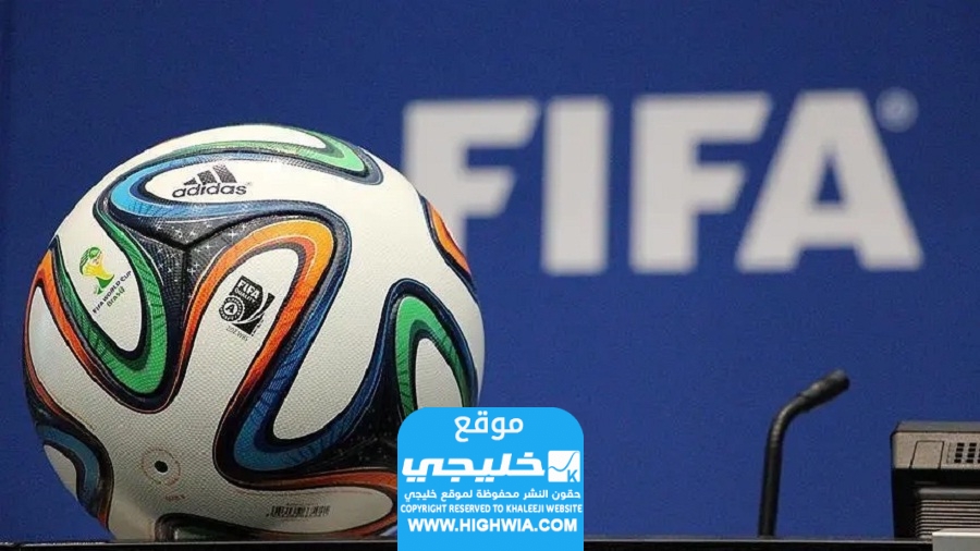 تصنيف الفيفا الجديد للمنتخبات الوطنية