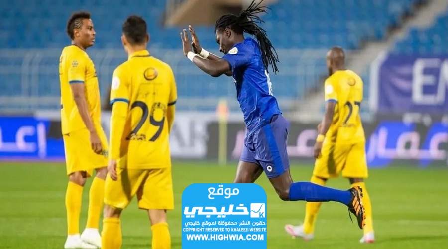 بث مباشر مباراة الهلال والتعاون 