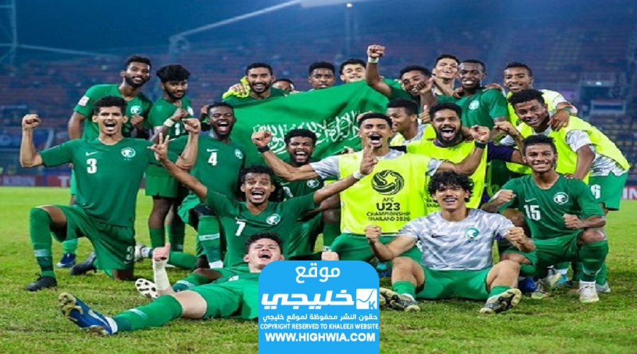 تشكيلة السعودية ضد باكستان في تصفيات كأس العالم