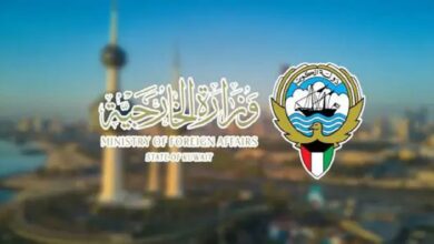 كيفية حجز موعد وزارة الخارجية الكويتية التصديقات