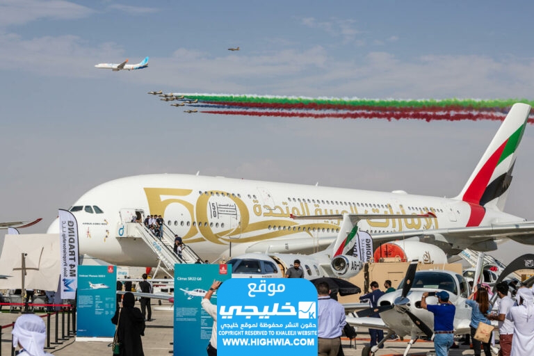 اسعار تذاكر معرض دبي للطيران dubaiairshow