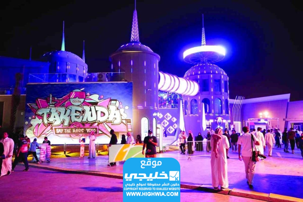 كيفية المشاركة في مسابقة كنز موسم الرياض 2023 بالرابط والخطوات