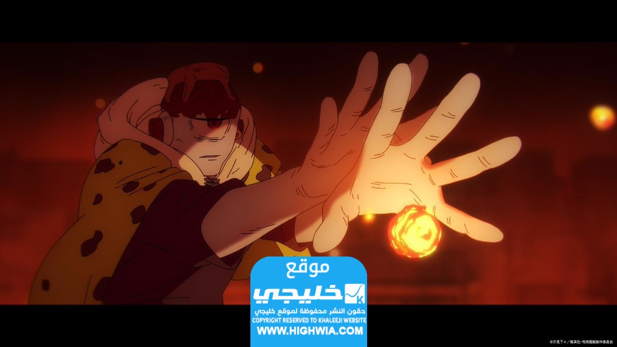 مشاهدة انمي جوجوتسو كايسن الموسم الثاني الحلقة 16 مترجمة كاملة