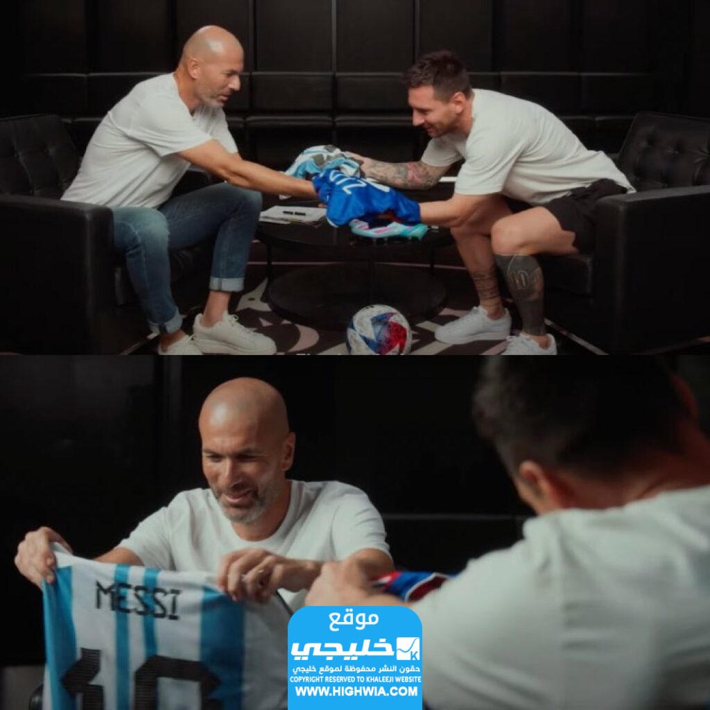 صور من مقابلة زيدان مع ميسي