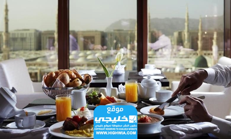 أفضل 5 مطاعم قريبة من المسجد النبوي