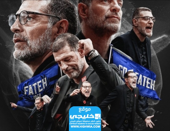 مدرب فريق الفتح الجديد، 