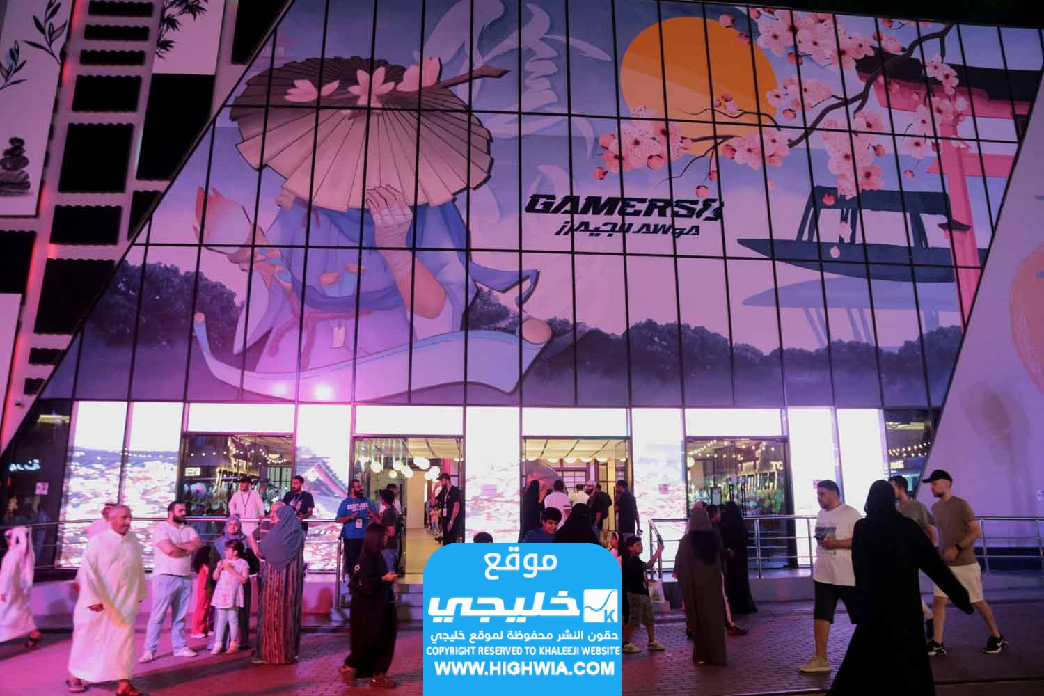 كيفية المشاركة في مسابقة كنز موسم الرياض 2023 بالرابط والخطوات