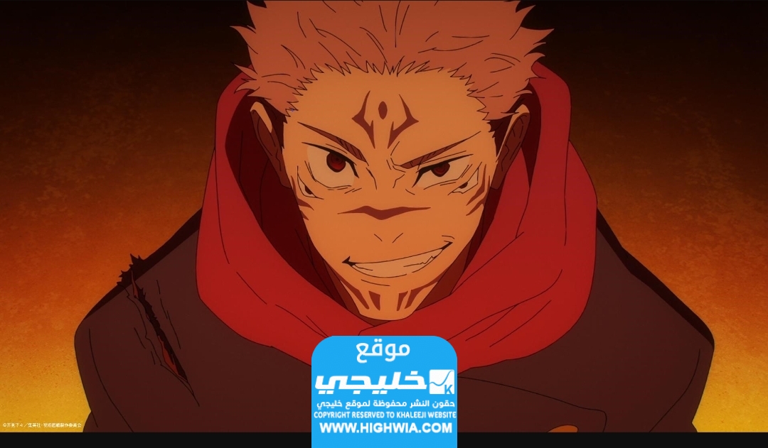 مشاهدة انمي جوجوتسو كايسن الموسم الثاني الحلقة 16 مترجمة كاملة