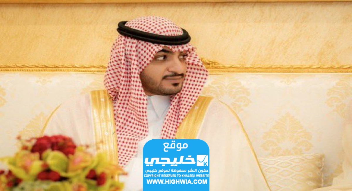 سبب وفاة الأمير سعود بن محمد بن فهد