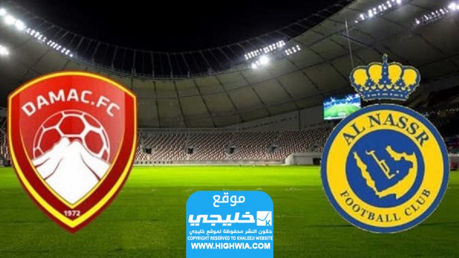 مشاهدة مباراة النصر والوحدة في الدوري السعودي