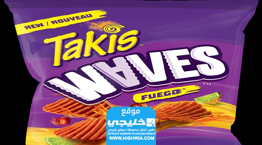 هل شرائح بطاطا تاكيس حلال ام حرام في الاسلام؟(تفاصيل كاملة)