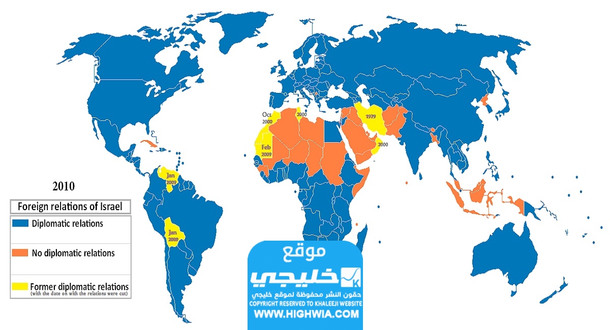 اسماء الدول المطبعة مع إسرائيل"