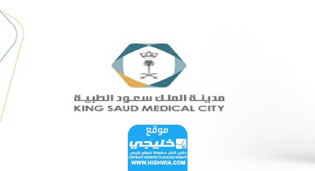 فيروس روتا يظهر في السعودية.. ومدينة الملك سعود الطبية تصدر تحذيرًا عاجلًا