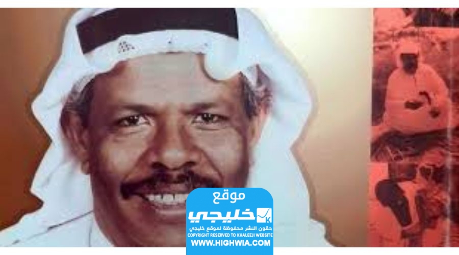 من هو سعد الجزاف