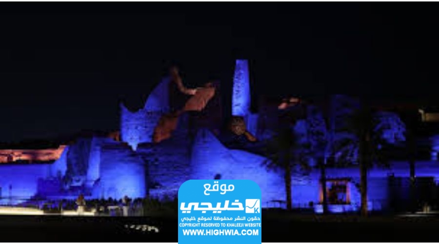 رابط حجز تذاكر مطل البجيري