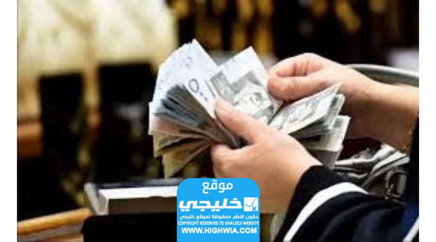 الظروف المخففة لعقوبة جريمة غسيل الأموال في السعودية