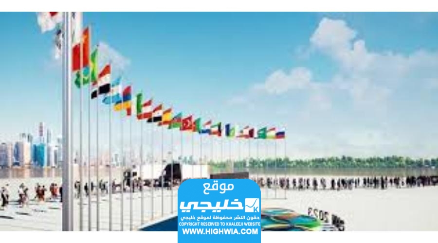 خطوات حجز تذاكر معرض البناء الظهران اكسبو 2023