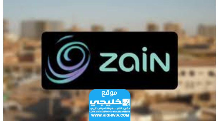 شروط أخذ جوال من زين بالتقسيط