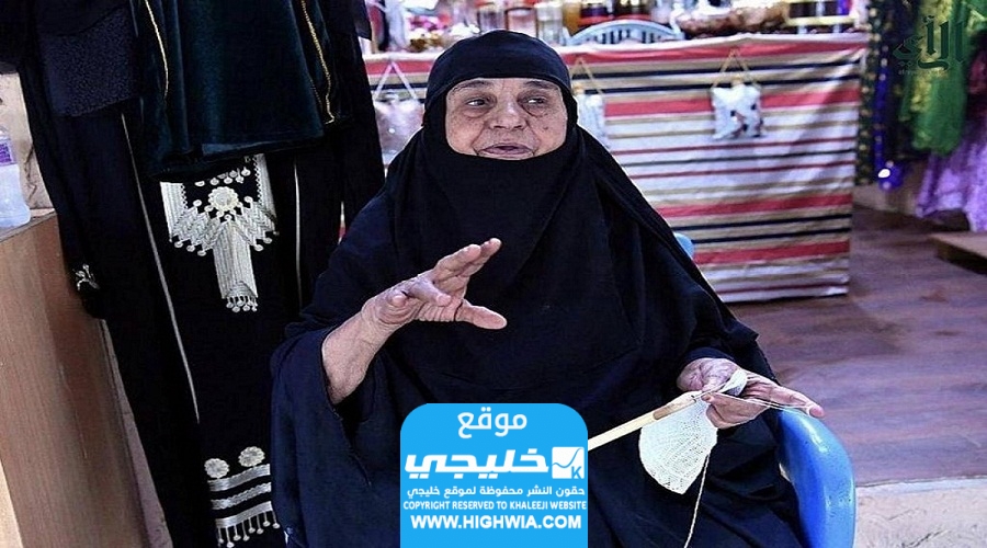 سبب وفاة الخالة مريم الفرساني "حائكة الطواقي"