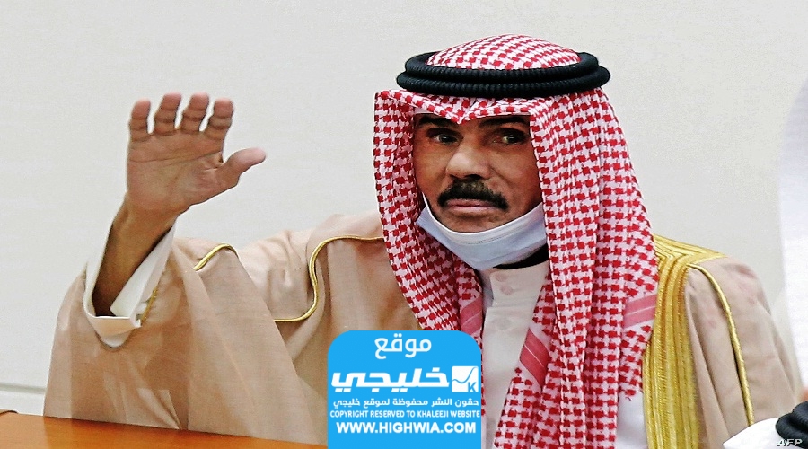 سبب دخول أمير الكويت إلى المستشفى.. إليك تفاصيل حالته الصحية