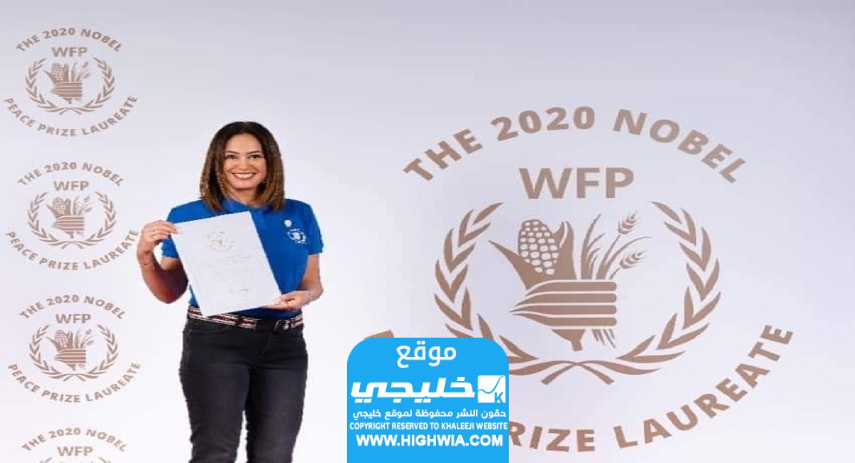 هند صبري تستقيل من برنامج الاغذية العالمي