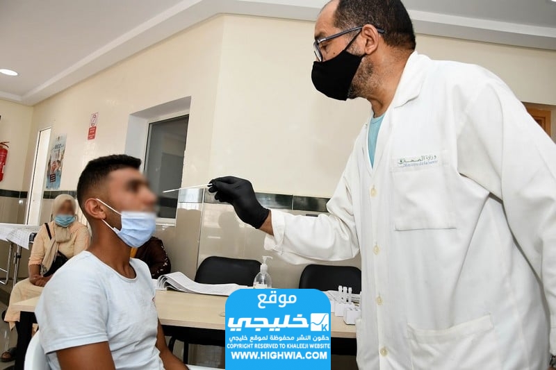 التسجيل في مساعد معالج في المغرب