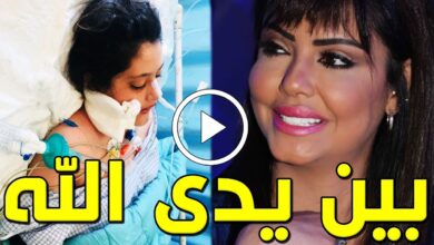 سبب وفاة الفنانة جواهر الكويتية