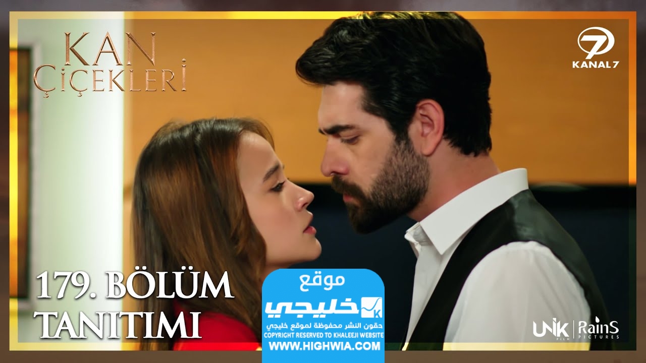 مشاهدة مسلسل زهور الدم الحلقة 179