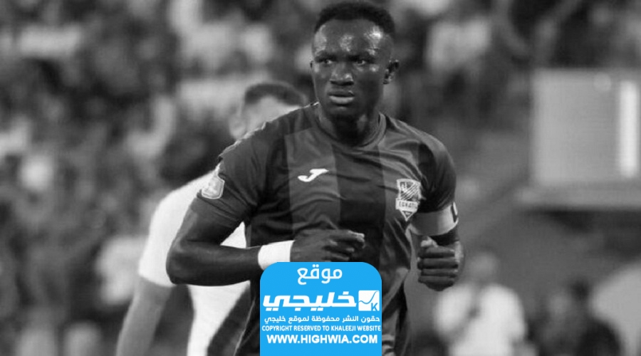 لحظة وفاة لاعب منتخب غانا رافائيل دوامين على أرض الملعب 