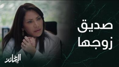 مشاهدة مسلسل الخائن الحلقة 22 كاملة بدقة عالية