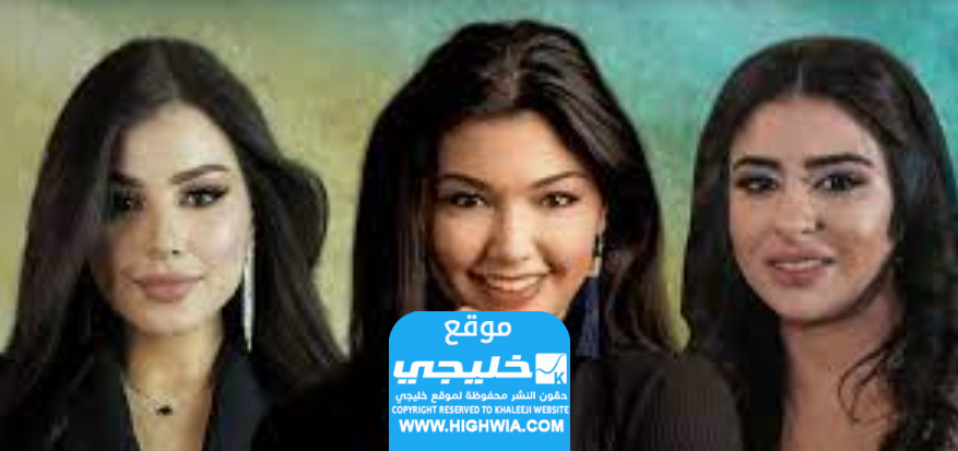 مشاهدة مسلسل أحلام بنات الحلقة 1 الاولى 