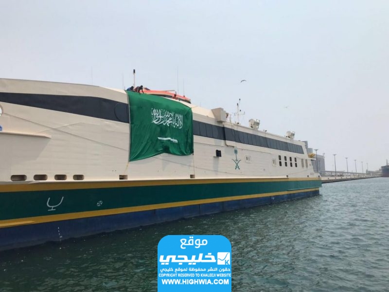 أسعار تذاكر عبارة فرسان