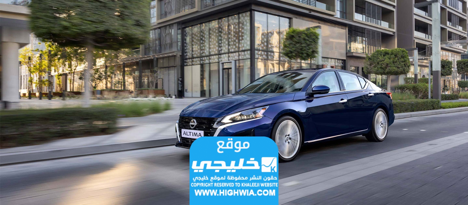 اسعار سيارة نيسان التيما