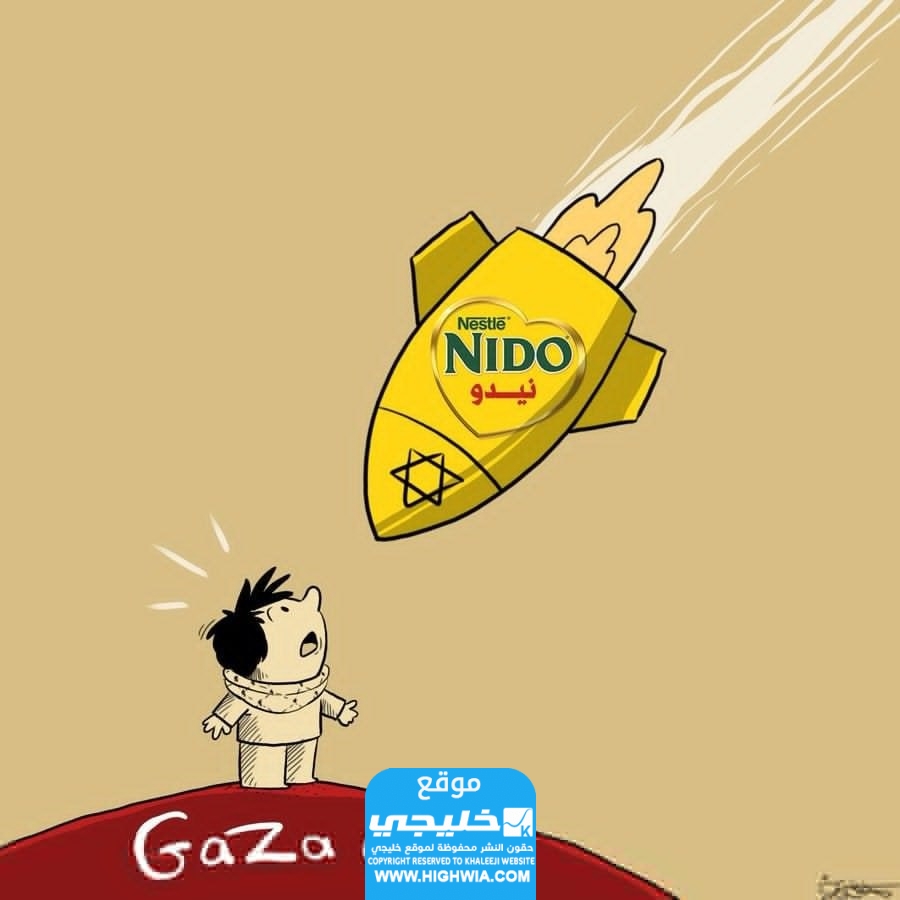 اسماء الدول التي قاطعت إسرائيل